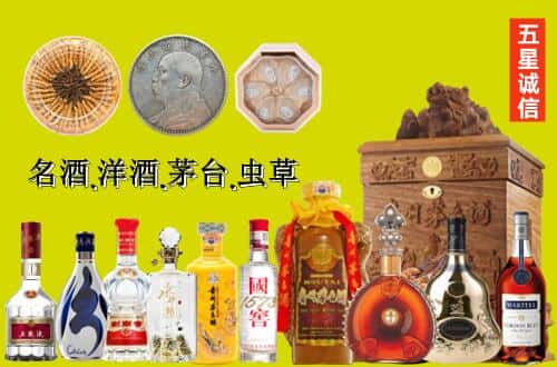 遵义红花岗区国尊烟酒商行